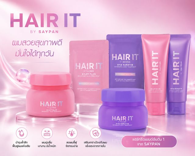 HAIR IT